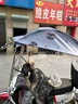 美克杰電動(dòng)車(chē)雨棚蓬車(chē)棚遮陽(yáng)傘新款金屬支架小刀新日綠駒雅迪小龜王 銀灰饞貓【小推窗+加厚布料】 車(chē)子有鏡拍【送工具和增高螺絲】 曬單實(shí)拍圖