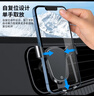 京東京造 車載手機(jī)支架重力式汽車支架出風(fēng)口合金臂夾穩(wěn)固不抖汽車用品 曬單實(shí)拍圖