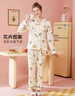 芬騰睡衣女春秋季翻領(lǐng)開衫純棉長(zhǎng)袖睡衣女士家居服女士睡衣 曬單實(shí)拍圖