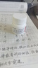 力美通 依普利酮片 25mg*30片/瓶/盒 曬單實拍圖
