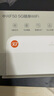 中興U50 Pro 5G 隨身wifi6移動隨行5g全網(wǎng)通長續(xù)航路由器可插卡車載無限wifi上網(wǎng)卡無線寬帶便攜2024款 新品 中興F50【三網(wǎng)切換 超薄5G WiFi 】 曬單實拍圖