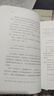【正版包郵】孔子歸來 鮑鵬山 著 精裝版 典藏作品集 孔子三來 傳統(tǒng)文化哲學入門書 新華書店旗艦店中國哲學書籍 圖書 曬單實拍圖
