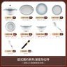 JOVR碗套裝高檔餐具整套家用景德鎮(zhèn)陶瓷北歐風喬遷送禮陶瓷餐具碗套裝 12人食配富貴煲【禮盒裝】 62頭 曬單實拍圖