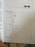 7天造一臺(tái)無(wú)人機(jī)：飛控、電池、動(dòng)力系統(tǒng)、地面站全解析 曬單實(shí)拍圖