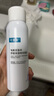 可復(fù)美電解質(zhì)藻萃舒緩保濕精華噴霧100ml/瓶/盒  舒緩保濕潤澤 曬單實(shí)拍圖