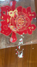 加仕高喜字貼結婚禮專(zhuān)用大門(mén)窗戶(hù)貼紙婚房布置臥室房門(mén)裝飾婚慶用品大全 曬單實(shí)拍圖