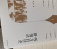 西方哲學(xué)史講演錄 趙林力作豆瓣高分熱門哲學(xué)史圖書全新修訂 通俗易懂 曬單實(shí)拍圖
