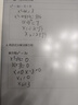 小猿學(xué)練機(jī)S2《趁早禮盒》猿輔導(dǎo)AI學(xué)習(xí)機(jī) 2025煥新升級(jí) 10.3英寸護(hù)眼墨水屏 輔導(dǎo)機(jī)學(xué)習(xí)平板電紙書 曬單實(shí)拍圖