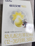 佳貝艾特（Kabrita）悅白 新國標(biāo)嬰兒羊奶粉 3段 悅白 150g 曬單實拍圖