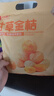 良品鋪子甘草金桔400g果干金橘干甘草味零食果脯蜜餞特產(chǎn)酸甜解饞 曬單實拍圖