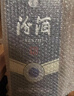 汾酒 青花大師 青韻 清香型 白酒 53度 500ml 單瓶裝 曬單實拍圖
