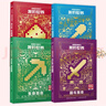 我的世界官方攻略全套（10冊套裝） 曬單實(shí)拍圖