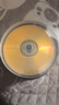 威寶（Verbatim）CD-R 光盤/刻錄盤 52速700MB 黃鉆 桶裝50片 空白光盤 臺產(chǎn)41735 曬單實拍圖