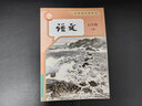 【新華書(shū)店正版】適用2025新版 人教版初中7七年級(jí)上冊(cè)語(yǔ)文書(shū)人教版部編版 初中初一1上冊(cè)語(yǔ)文書(shū) 7年級(jí)上冊(cè)語(yǔ)文書(shū)課本教材教科書(shū) 人民教育出版社 七年級(jí)上冊(cè)語(yǔ)文 曬單實(shí)拍圖