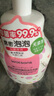 屈臣氏牌抑菌泡沫洗手液 水漾泡沫 300ml*2瓶 曬單實(shí)拍圖