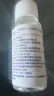 華美科 HURMEVKOR美白精華水377美白精華液祛斑淡斑精華液煙酰胺原液100%醫(yī) 曬單實(shí)拍圖