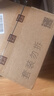 泉林本色有芯卷紙 經(jīng)典3層280節(jié)*27卷 整箱衛(wèi)生卷筒廁紙巾 易溶不堵 曬單實(shí)拍圖