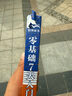 零基礎 7 天入門(mén)學(xué)Python python編程從入門(mén)到實(shí)踐python基礎教程python編程快速上手手冊書(shū)籍 從零開(kāi)始學(xué)Python青少年趣味編程入門(mén)人工智能編程入門(mén)書(shū) 曬單實(shí)拍圖