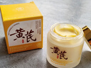 儒意（RUYI）黃芪霜80g老國貨去黃提亮緊致抗皺舒緩補(bǔ)水保濕面霜男女士護(hù)膚品 曬單實拍圖
