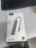 綠聯(lián)Type-C擴展塢雷電4拓展塢USB分線器HDMI轉接頭4K通用蘋果16MacBook華為小米電腦轉換器筆記本iPad 曬單實拍圖