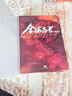 【正版速發(fā)】全球高考小說(shuō)正版全套未刪減原著3冊(cè)完整版木蘇里無(wú)限流小說(shuō)力作某某黑天一級(jí)律師晉江文學(xué)純愛(ài)青春小說(shuō)實(shí)體書(shū) 新華文軒旗艦圖書(shū) 曬單實(shí)拍圖