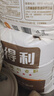 五得利五得利面粉七星金裝雪晶小麥粉20斤 多用途拉面籠包饅頭包子 曬單實拍圖