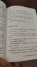 經(jīng)典中醫(yī)啟蒙 李辛中醫(yī)三部曲 一個中醫(yī)眼中的生命、健康與生活 中醫(yī)養(yǎng)生保健入門書籍大全 曬單實拍圖