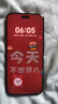 華為 nova 14 Ultra  512GB 曜金黑 全焦段紅楓質(zhì)感人像 天通北斗雙衛(wèi)星通信 華為手機(jī)【贈(zèng)話費(fèi)券】 曬單實(shí)拍圖