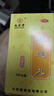 九芝堂 逍遙丸（濃縮丸） 可搭乳腺增生藥逍遙丸九芝堂女調(diào)理養(yǎng)血調(diào)經(jīng)疏肝健脾頭暈?zāi)垦Ｄ行韵b 1盒裝】小規(guī)格200/盒 曬單實(shí)拍圖