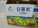 伊利安慕希芒果百香果風(fēng)味酸牛奶230g*10瓶 禮盒裝 曬單實拍圖