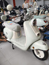 臺鈴電動車【門店自提】都市漫騎·雅典新品電動摩托車高端長續(xù)航電摩APP互聯(lián)時尚女生代步電瓶車踏板 請到店選購顏色 曬單實拍圖