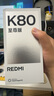 小米（MI）REDMI K80 至尊版 天璣9400+ 7410mAh大電池 月巖白 12+256  紅米5G手機(jī) YU7 汽車發(fā)布會(huì) Ultra 曬單實(shí)拍圖