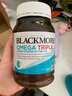 澳佳寶（Blackmores）深海魚油軟膠囊 Omega3成人中老年維護心腦血管保護關(guān)節(jié) 澳洲進口 高濃縮3倍魚油*150粒（效期至27年3月） 曬單實拍圖