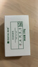 滿婷（MANTING）清螨控油祛痘皂108g*3塊(除螨蟲香皂螨婷肥皂潔面皂沐浴露非硫磺) 曬單實(shí)拍圖