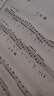 薩克斯（第2套 一級至七級）/中國音樂(lè )學(xué)院社會(huì )藝術(shù)水平考級全國通用教材 曬單實(shí)拍圖