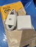 原裝適用華為MatePad 11.5S充電器66W超級快充華為平板電腦充電頭6A華為MatePad Pro11充電器20 【66W快充頭+1米線】 曬單實(shí)拍圖