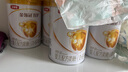 伊利金領(lǐng)冠育護(hù)1段900g 新國(guó)標(biāo)0-6個(gè)月新生嬰兒配方寶寶奶粉 1段 900g 6罐 曬單實(shí)拍圖