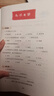 童年六年級課外閱讀必讀 小英雄雨來快樂讀書吧六年級上冊 愛的教育人教版語文教科書配套書目 正版圖書兒童文學(xué)中小學(xué)教輔小學(xué)生書籍10-14歲推薦閱讀 曬單實拍圖