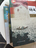 【任選】適用2025高一上冊(cè)課本人教版高中語(yǔ)文數(shù)學(xué)英語(yǔ)物理化學(xué)生物思想政治歷史地理必修一全套高中必修一1全套書(shū)教材教科書(shū)高中一年級(jí)全套課本 【人教版】必修一語(yǔ)數(shù)英物化5本 高中一年級(jí) 曬單實(shí)拍圖