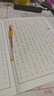 地藏菩薩本愿經(jīng)手抄本臨摹練字上中下三冊 曬單實拍圖
