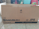 櫻花（SAKURA）【國家補貼至高20%】煤氣灶燃氣灶雙灶5.2kw大火力燃氣灶臺嵌兩用無段式火力 JZT-JGE06 天然氣 曬單實拍圖