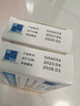 [沙芭特]鋸葉棕果實提取物軟膠囊 0.27g*12粒 2盒裝 曬單實拍圖