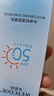 水密碼【小魚海棠推薦】水寶寶30g水感防曬乳SPF50+戶外學生軍訓防曬霜 曬單實拍圖