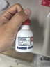 得力（deli）40ml光敏印油 財務(wù)印章光敏印油 光敏印章專用印油 辦公財務(wù)印章印臺印油 9040  曬單實拍圖