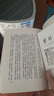 明河社 港版原版 神雕俠侶 四冊全集 金庸作品集 原著正版繁體字中文 金庸武俠小說射雕英雄傳天龍八部鹿鼎記 典藏全套珍藏書籍正版 曬單實拍圖