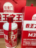任意門貴州醬香型白酒53度純糧食酒坤沙醬酒高粱酒高度白酒整箱禮盒送禮 53度 500mL 1瓶 曬單實拍圖