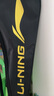 李寧（LI-NING）羽毛球拍雷霆小鋼炮黑色全碳素專業(yè)進(jìn)攻型單拍4U已拉線AYPT307-4 曬單實(shí)拍圖