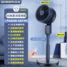 Shiny Particle Skyworth空氣循環(huán)扇家用電風(fēng)扇落地扇臺(tái)立式臥室電扇輕音八字搖頭循環(huán)直流風(fēng)扇語音定時(shí)遙控風(fēng)扇 直流變頻語音款【36檔風(fēng)速｜感溫調(diào)風(fēng)｜負(fù)離子】 曬單實(shí)拍圖