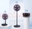 艾美特?zé)o線10寸折疊充電式電風(fēng)扇臺(tái)地兩用可伸縮7200mAh長(zhǎng)續(xù)航CM-RD28 灰紫色|可伸縮折疊|無(wú)線充電式 7200mAh長(zhǎng)續(xù)航 曬單實(shí)拍圖