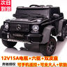福兒寶（FUERBAO）奔馳授權(quán)兒童電動(dòng)車六驅(qū)可坐大人遙控玩具車小孩寶寶雙人越野送禮 六驅(qū)軟胎黑+后備箱+雙皮座雙油門 曬單實(shí)拍圖